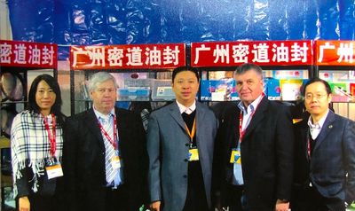 중국 Guangzhou Tianhe Qianjin Midao Oil Seal Firm 회사 프로필