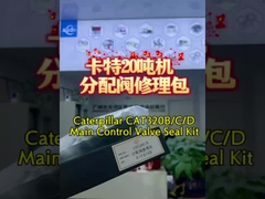 발굴기 C A T 320 제어 밸브 밀폐 키트 고효율 열 저항