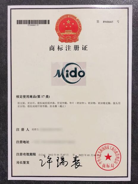 중국 Guangzhou Tianhe Qianjin Midao Oil Seal Firm 인증